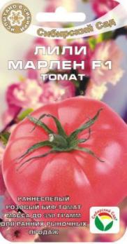 Томат Лили Марлен F1 /15шт раннеспел,индетерм,биф,розов