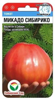 Томат Микадо Сибирико 20шт среднеспел,крупноплод,розов