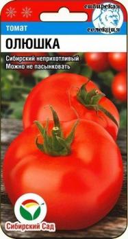 Томат Олюшка 20шт среднеранний,низкоросл