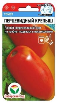 Томат Перцевидный Крепыш 20шт