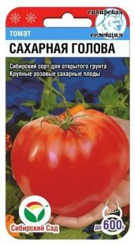 Томат Сахарная Голова 20шт среднеран,крупноплод,розов