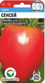 Томат Сенсей 20шт среднеранний,детерм,крупноплод