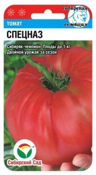 Томат Спецназ 20шт среднеспел,крупноплод