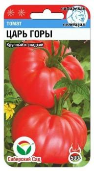 Томат Царь Горы 20шт среднеспел,крупноплод,малин