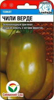 Томат Чили Верде F1 /15шт среднеспел,зеленоплод,со вкусом тропич.фруктов