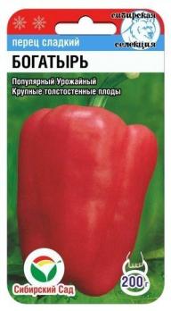 Перец сладкий Богатырь 15шт среднеспел,крупноплод,8мм