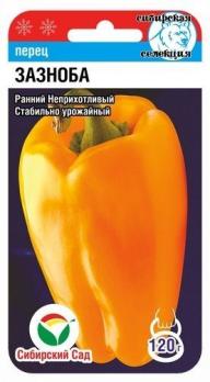 Перец сладкий Зазноба 15шт раннеспел,6-8мм