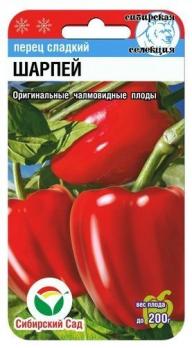 Перец сладкий Шарпей 15шт Сибирская селекция /среднеспелый урожайный сорт