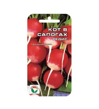 Редис Кот в Сапогах 2гр