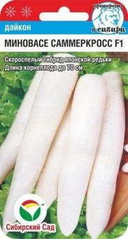 Дайкон Миновасе Саммеркросс 1гр