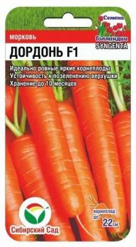 Морковь Дордонь F1 /0,3гр д/хранен сер.Seminis (Голландия)