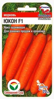 Морковь Юкон F1 /0.3г высокоурож (Голландия)