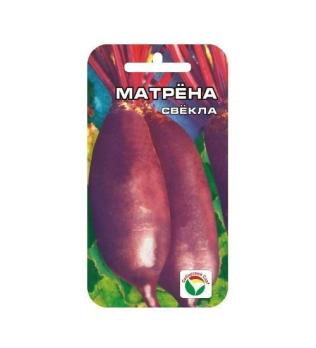 Свекла Матрена 2гр Сибирская сел.