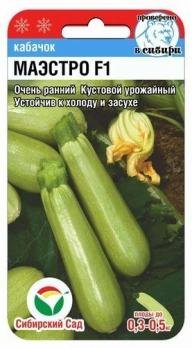 Кабачок б/плод Маэстро 3шт 