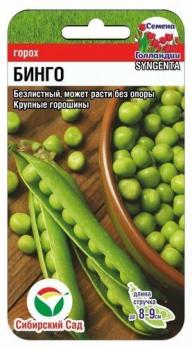 Горох Бинго 4гр раннеспел, безлистный