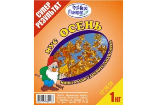 Мус Осень 1кг удобрение 3-20-28 /25/Агро Минерал