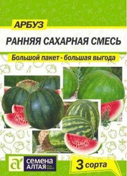 Арбуз Ранняя Сахарная Смесь 1гр