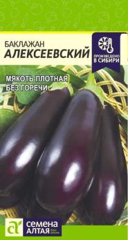 Баклажан Алексеевский 0,1гр /среднеспелый сорт