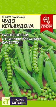 Горох Кельведонское Чудо 10гр раннеспел