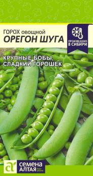 Горох Орегон Шуга 10гр сахарный /среднеспелый сорт