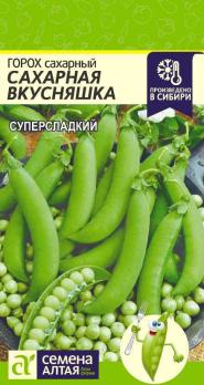 Горох Сахарная Вкусняшка 10гр среднепоздн 