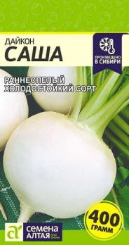 Дайкон Саша 1 гр раннеспел
