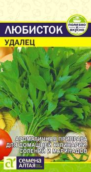 Любисток Удалец 0,2гр /пряно-ароматическое растение