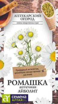 Ромашка Аптечная Айболит 0,2гр сер.АПТЕКАРСКИЙ ОГОРОД! /популярное лекарственное и декоративное раст