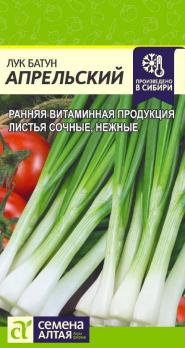 Лук батун Апрельский 0,5гр раннеспелый салатный 