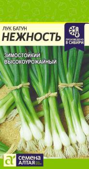 Лук батун Нежность 0,5гр среднеранний 