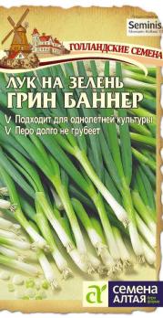 Лук на зелень Грин Баннер 0,2гр сер.Seminis (Голландия)