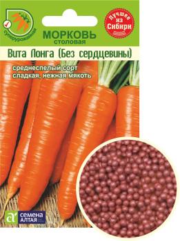 Морковь Вита Лонга (Без Сердцевины) ДРАЖЖ 300шт /среднеспелый 