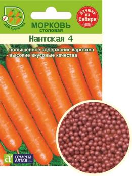Морковь Нантская 4 ДРАЖЖ 300 шт среднеспел