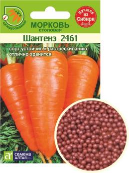 Морковь Шантенэ 2461 ДРАЖЖ 300 шт среднеспел