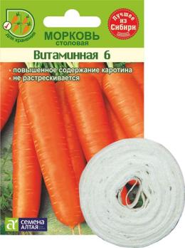 Морковь Витаминная 6 /8м (ЛЕНТА) среднеспел