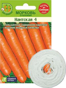 Морковь Нантская 4 /8м (ЛЕНТА) среднеспелый