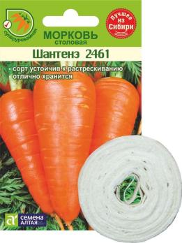 Морковь Шантенэ 2461 /8м (ЛЕНТА) среднеспел