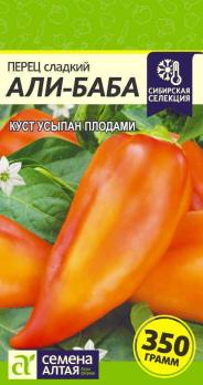 Перец сладкий Али-Баба 0,1г скороспел,урожайн  Наша Сел.