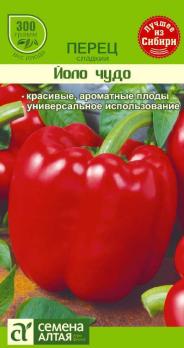 Перец сладкий Йоло Чудо 0,2г среднеспел,компакт