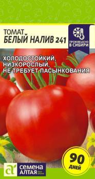 Томат Белый Налив 241 /0,1гр раннеспел,детерм