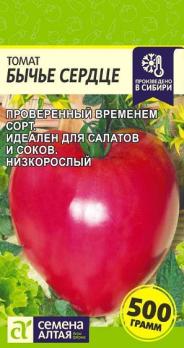 Томат Бычье Сердце 0,1 гр позднеспел,детерм