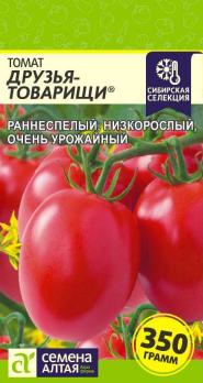 Томат Друзья Товарищи 0,05гр раннеспел,детерм  Наша Сел.