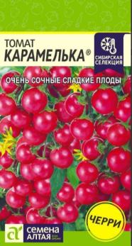 Томат Черри Карамелька 0,05гр сер.Наша Селекция! /раннеспелый детерминантный сорт.