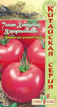 Томат Китайский Жароустойчивый 0,1гр раннеспелый,низкорослый Китайская сер
