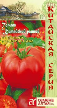Томат Китайский Ранний 0,1гр раннеспелый,низкорослый Китайская сер