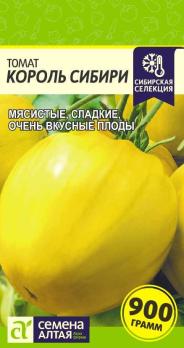 Томат Король Сибири 0,05гр среднеспел,индетерм сер.Наша Сел