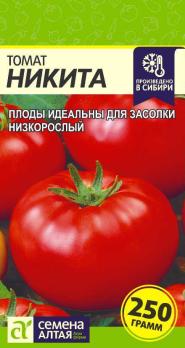 Томат Никита 0,05гр среднеранний Сибирская Сел
