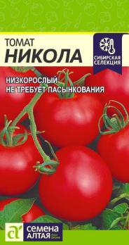 Томат Никола 0,05гр среднеранний,детерм Сибирская Сел