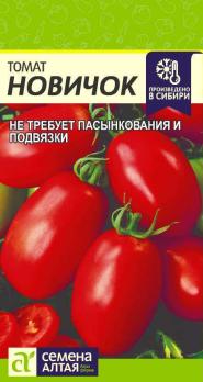 Томат Новичок 0,1гр среднеспел,детерм