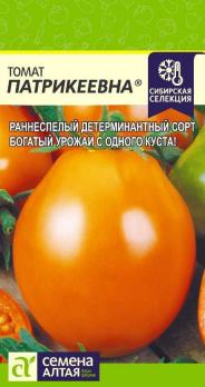 Томат Патрикеевна 0,05гр раннеспелый, низкоросл сер.Наша Сел